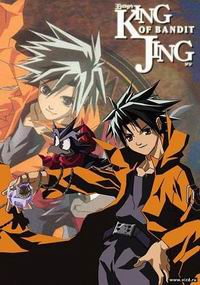 Bandit King Jing OVA